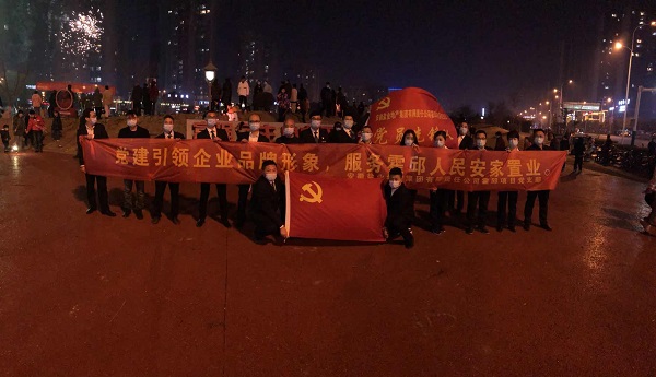 “黨建引領(lǐng)企業(yè)品牌形象，服務(wù)霍邱人民安家置業(yè)”霍邱項(xiàng)目黨支部開展春節(jié)送春聯(lián)禮包活動(dòng)