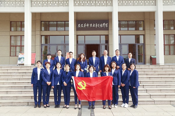 徽鹽地產(chǎn)集團(tuán)機(jī)關(guān)第二黨支部開展“緬懷革命先烈，傳承紅色基因”主題黨日活動(dòng)